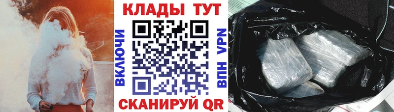 Хочу наркоту Дюртюли КОКАИН  A PVP  ГАШ 