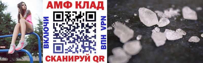 АМФ Розовый ссылка на мегу зеркало Дюртюли
