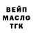 Дистиллят ТГК концентрат PG BB