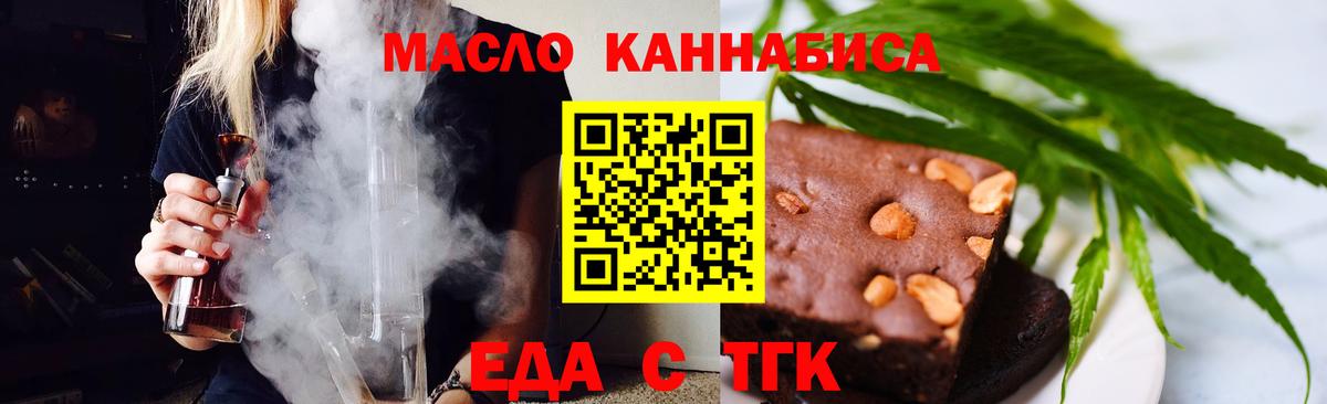 Дюртюли  Canna-Cookies марихуана  Вход с VPN 