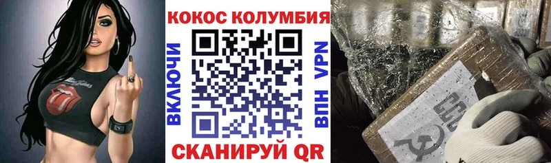 хочу наркоту  кракен ССЫЛКА  Кокаин Боливия  Дюртюли 
