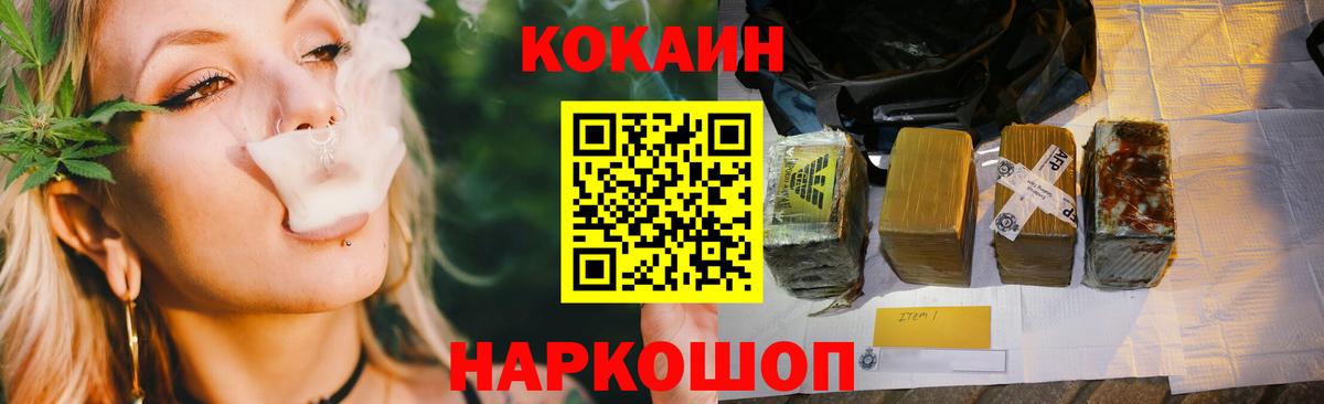 Cocaine 97%  КОКАИН Columbia  Вход с VPN  Дюртюли 
