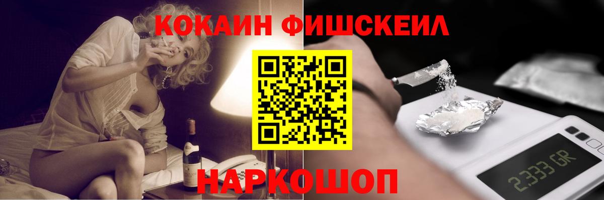 Cocaine Эквадор Дюртюли