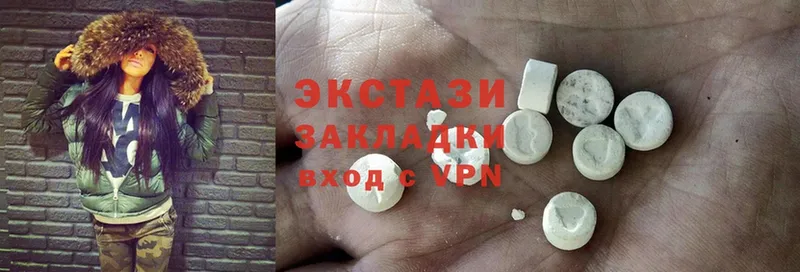 ЭКСТАЗИ 280 MDMA  Дюртюли 