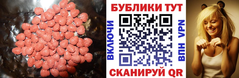 Ecstasy DUBAI купить Дюртюли