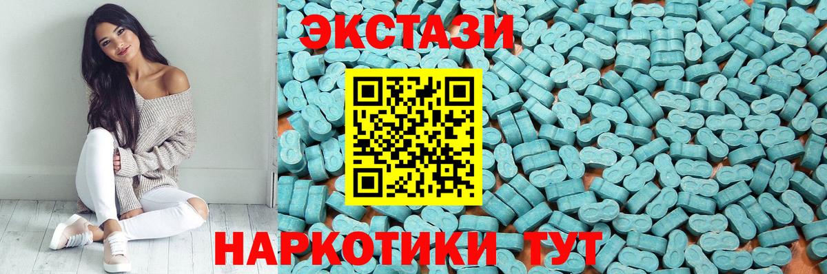 ЭКСТАЗИ 300 mg Дюртюли