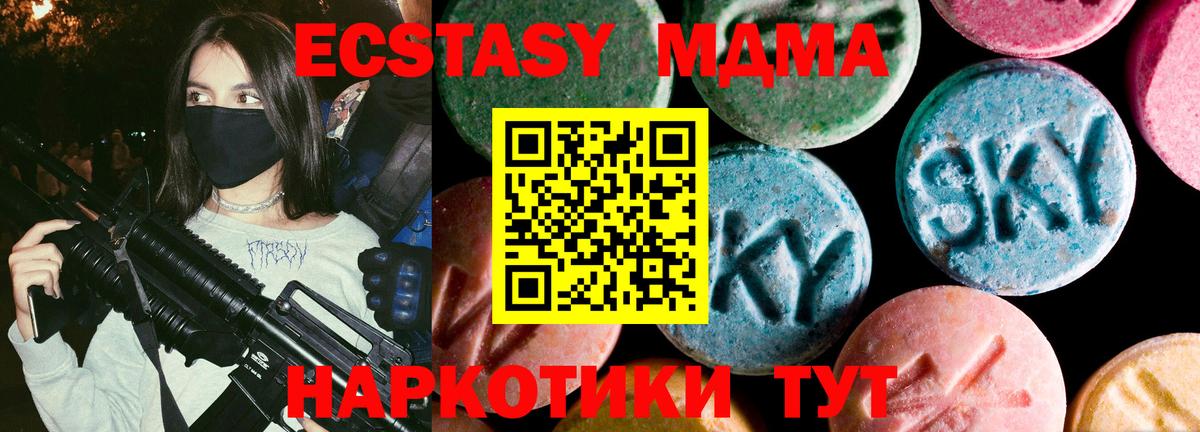 ЭКСТАЗИ DUBAI  Ecstasy  Дюртюли  Экстази mix  Вход с VPN 