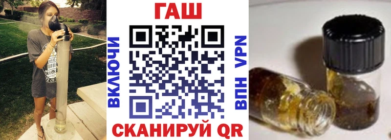 ГАШИШ Изолятор Дюртюли