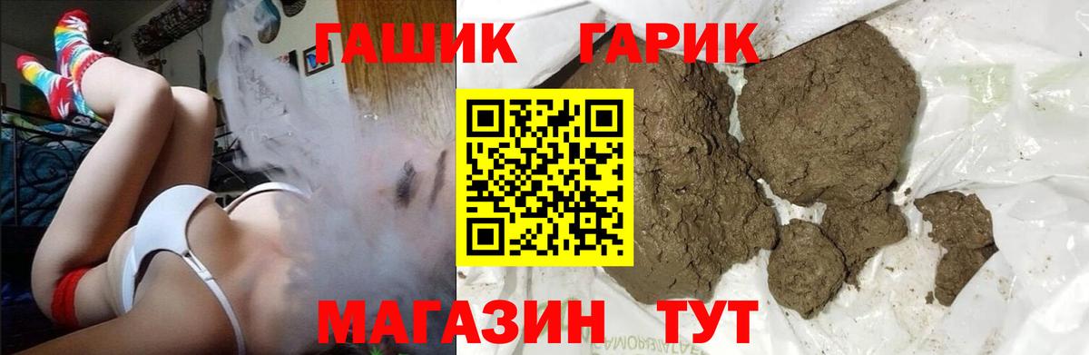 Гашиш Cannabis Дюртюли