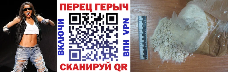 закладки  hydra маркетплейс  ГЕРОИН белый  Дюртюли 
