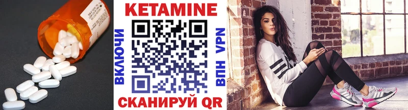 Кетамин VHQ  Дюртюли 