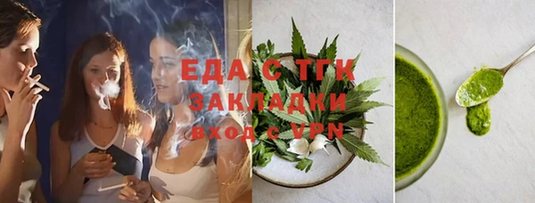 СК Грязи