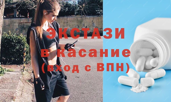 мефедрон Алексин