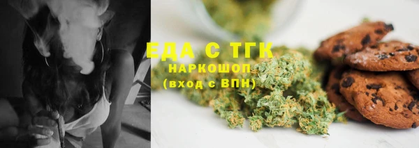 мефедрон Алексин