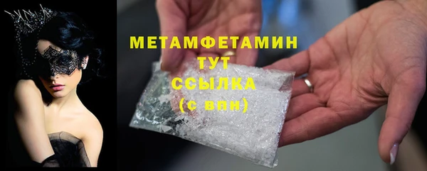мефедрон Алексин