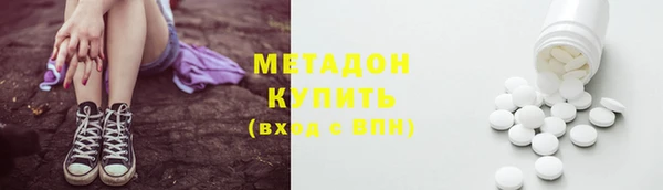 MDMA Premium VHQ Алексеевка