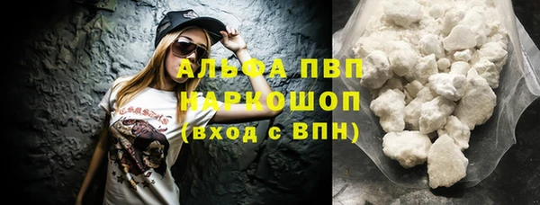 MDMA Premium VHQ Алексеевка