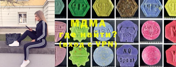 MDMA Premium VHQ Алексеевка