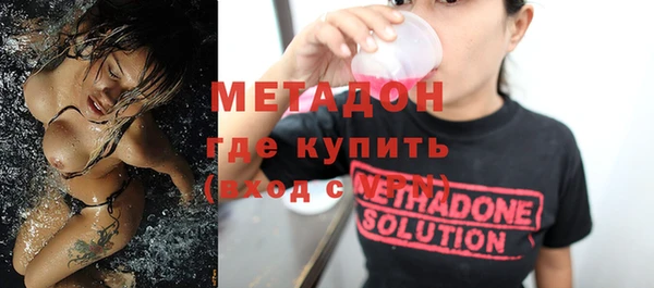 MDMA Premium VHQ Алексеевка