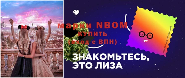 марихуана Губаха