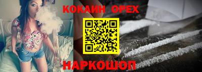 гидра Волгодонск