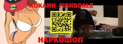 гидра Волгодонск