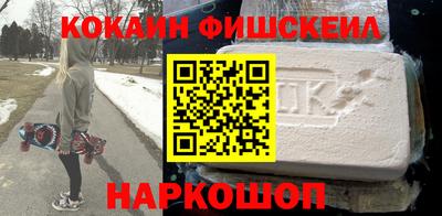 гидра Волгодонск