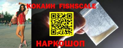 спайс Абинск