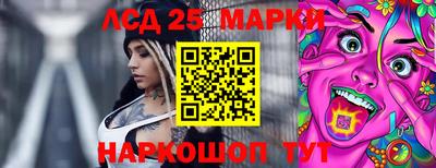 гидра Волгодонск