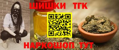 Альфа ПВП Волжск