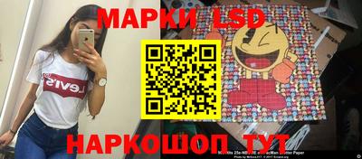 гидра Волгодонск