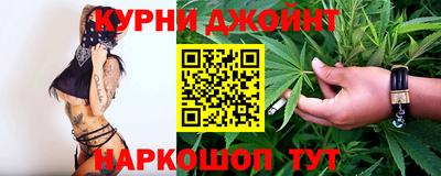 гидра Волгодонск