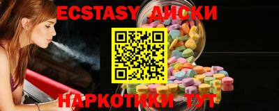 Альфа ПВП Волжск