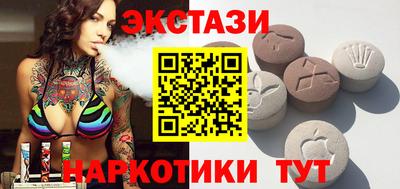 Альфа ПВП Волжск