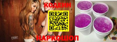 гидра Волгодонск