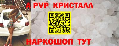 Альфа ПВП Волжск