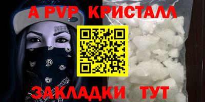 не бодяженный Волжский