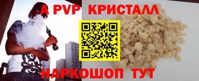 гидра Волгодонск