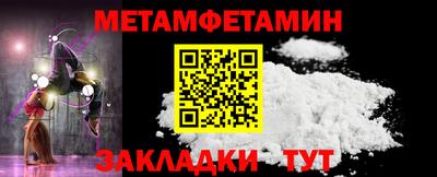 Альфа ПВП Волжск