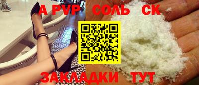 таблы Азнакаево