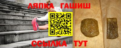 гидра Волгодонск
