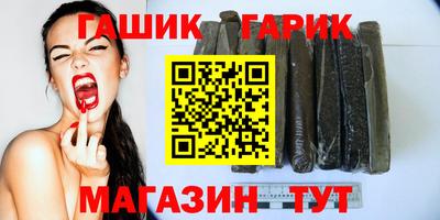 Альфа ПВП Волжск