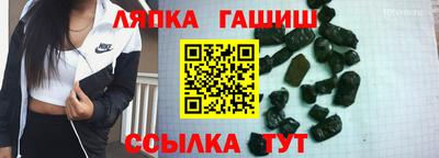 гидра Волгодонск
