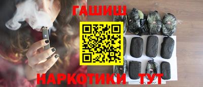 гидра Волгодонск