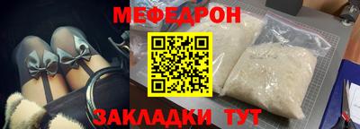 гидра Волгодонск