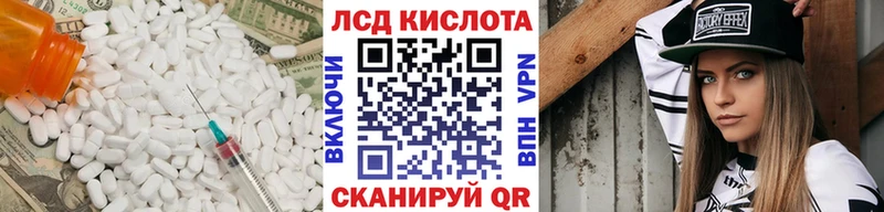 LSD-25 экстази ecstasy  MEGA как зайти  Дюртюли 