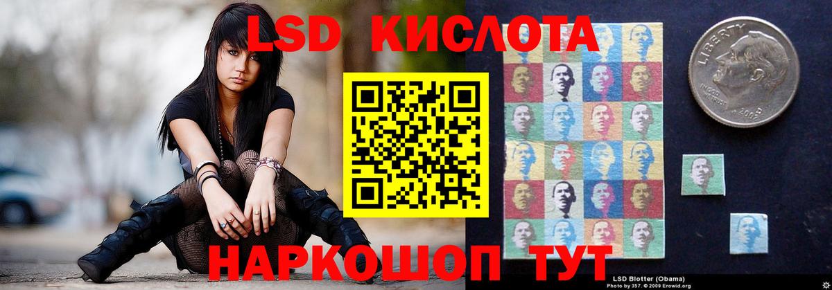 LSD-25 экстази кислота Дюртюли