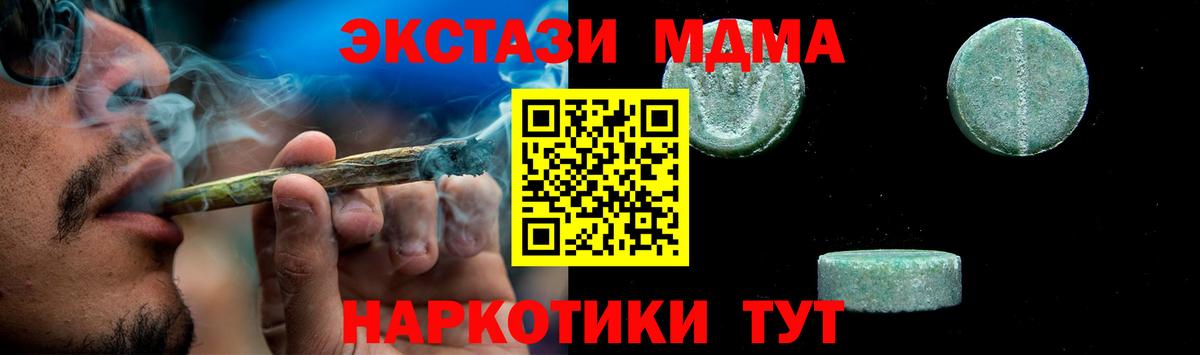 MDMA молли  Вход с VPN  МДМА VHQ  Дюртюли 