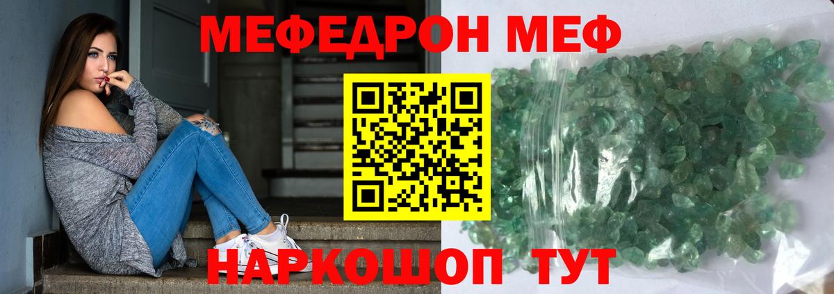 МЕФ  Дюртюли